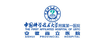 安徽省立医院