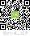 微信公众号