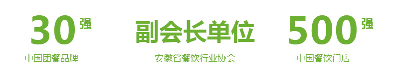 公司简介
