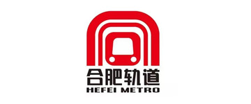 合肥市轨道交通有限公司